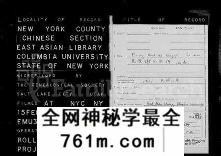 江苏谢氏族谱-毘陵谢氏宗谱 [60卷,首末各1卷](别名：谢氏宗谱).pdf电子版