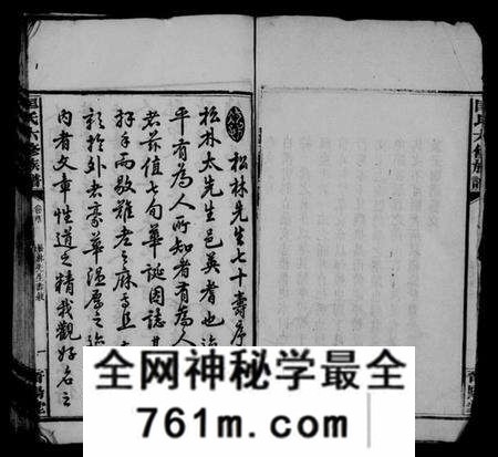 湖南匡氏族谱-匡氏六修族谱 [31卷,及卷首末].pdf电子版