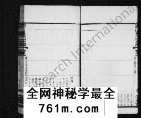 江苏朱氏族谱-朱氏宗谱 [38卷,及卷首末](别名：澄江朱氏宗谱).pdf电子版