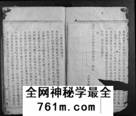 浙江章氏族谱-章氏宗谱.pdf电子版