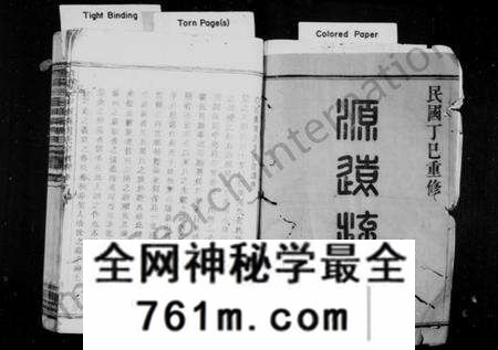 浙江周氏族谱-洄溪周氏宗谱 [16卷].pdf电子版