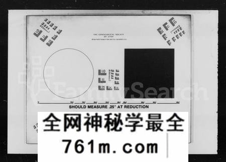 湖南陆氏族谱-陆氏六修族谱 [27卷,首2卷].pdf电子版