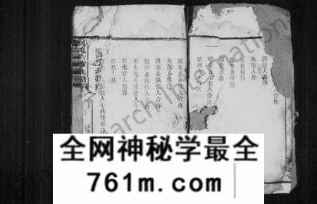 湖南刘氏族谱-刘氏六修族谱 [15卷,及卷首].pdf电子版