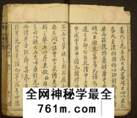 湖南萧氏族谱-萧氏昺祖族谱.pdf电子版