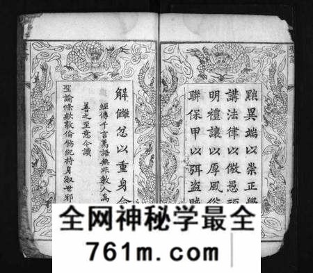 湖北彭氏族谱-彭氏宗谱 [6卷,首1卷](别名：Peng Shi Zong Pu、彭氏宗谱).pdf电子版