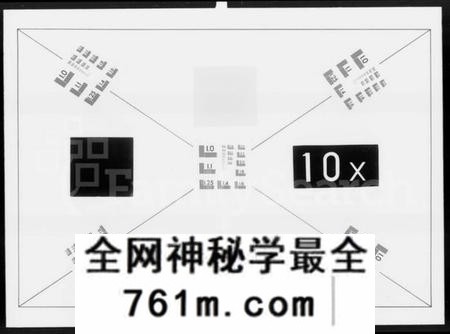 广东、福建吴氏族谱-陵海吴氏族谱 [12卷].pdf电子版