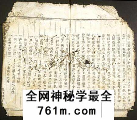 浙江徐氏族谱-龙陂徐氏宗谱.pdf电子版
