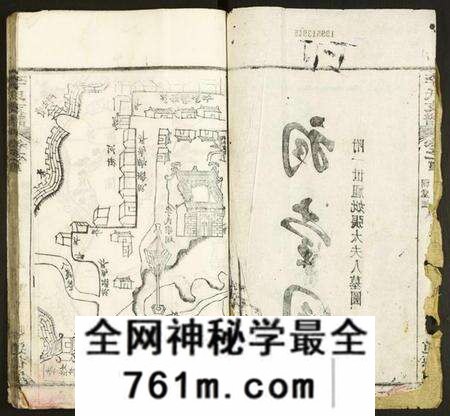 湖北李氏族谱-李氏支谱.pdf电子版