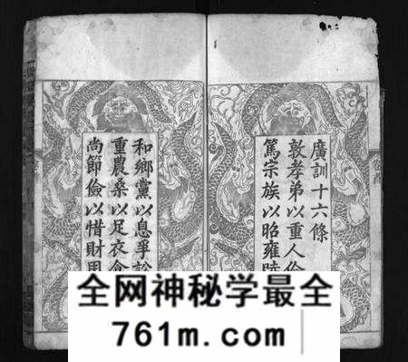 湖北周氏族谱-周氏宗谱[6卷](别名：Zhou Shi Zong Pu、周氏族谱).pdf电子版