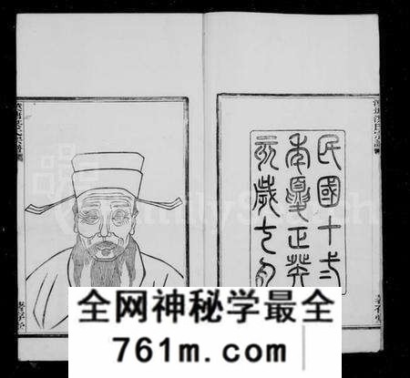浙江洪氏族谱-汉塘洪氏宗谱 [25卷,首末各1卷].pdf电子版