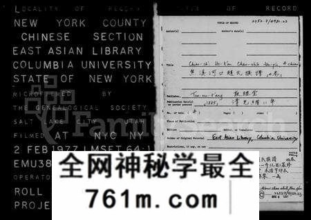 江苏赵氏族谱-焦溪河口赵氏族谱 [4卷](别名：赵氏族谱).pdf电子版