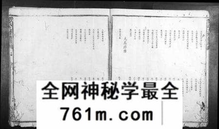 江西刘氏族谱-刘氏九修族谱.pdf电子版