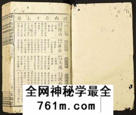 江西黄氏族谱-贡江黄氏联修族谱.pdf电子版