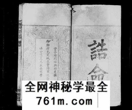 湖北朱氏族谱-朱氏宗谱 [10卷].pdf电子版