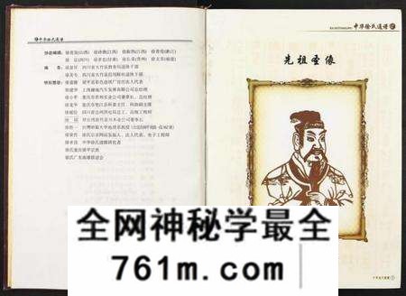 江苏徐氏族谱-中华徐氏通谱[1册](别名：Zhong Hua Xu Shi Tong Pu).pdf电子版