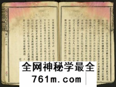 江西黄氏族谱-石城亨田黄氏七修族谱 [残卷].pdf电子版