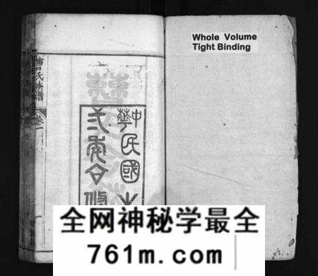 湖北曹氏族谱-曹氏合族谱 [11卷,首5卷](别名：曹氏续修合族谱、Cao Shi He Zu Pu、曹氏族谱、曹氏合族谱).pdf电子版