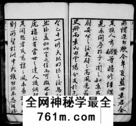 江苏袁氏族谱-袁氏宗谱 [10卷](别名：云阳袁氏宗谱).pdf电子版