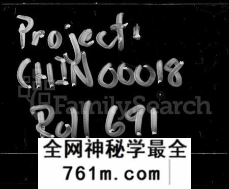 湖南颜氏族谱-东岸颜氏七修族谱 [10集].pdf电子版