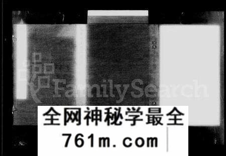 江苏王氏族谱-瓦屑坝王氏宗谱 [8卷](别名：毘陵王氏宗谱).pdf电子版