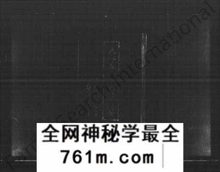 湖南尹氏族谱-天水益阳尹氏八修族谱 [4卷,首1卷].pdf电子版