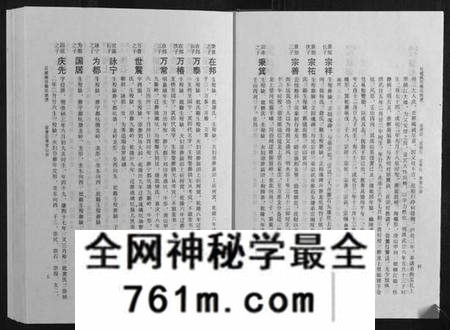 江西陈氏族谱-石城陈坊陈氏族谱.pdf电子版