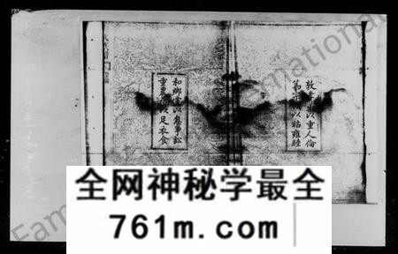 湖南滕氏族谱-滕氏族谱 [卷数庞杂].pdf电子版