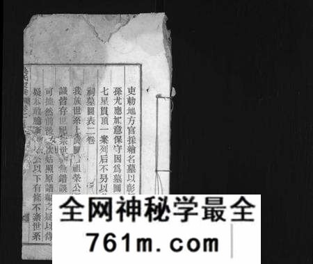 湖北吴氏族谱-吴氏家乘 [8卷,及卷首](别名：Wu Shi Jia Sheng、吴氏家乘).pdf电子版