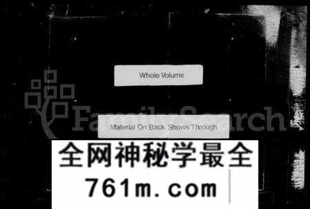 湖北杨氏族谱-杨氏族谱 [23卷, 首1卷].pdf电子版