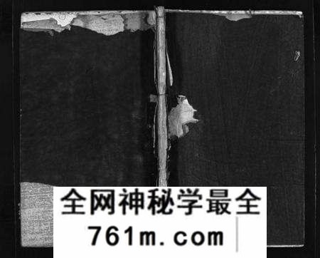 浙江陈氏族谱-頴川郡陈氏宗谱 [不分卷].pdf电子版
