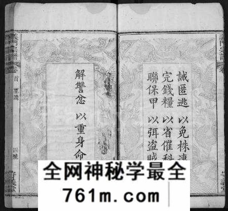 湖北陈氏族谱-陈氏宗谱 [22卷,首1卷](别名：义门宗谱、Chen Shi Zong Pu).pdf电子版
