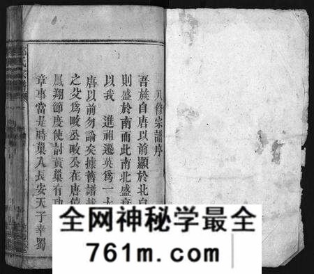 湖北郑氏族谱-郑氏宗谱 [5卷,首1卷,另按支分卷](别名：Zheng Shi Zong Pu、郑氏宗谱).pdf电子版