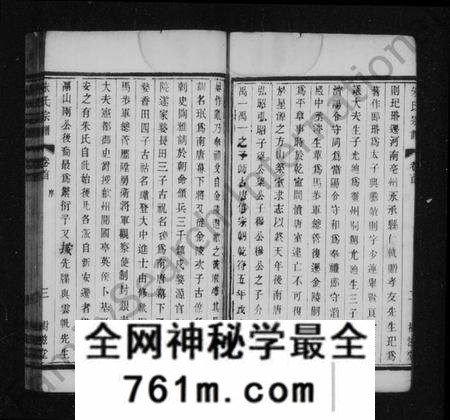 江苏朱氏族谱-朱氏宗谱 [甲至癸集共10集, 首1卷](别名：宜荆朱氏续修宗谱、宜荆朱氏宗谱).pdf电子版