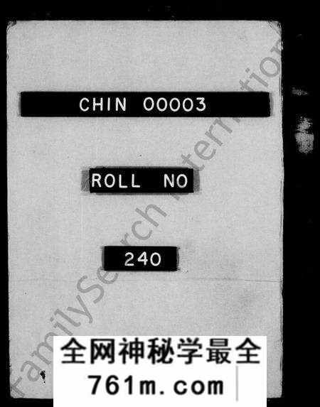 湖北周氏族谱-黄冈周氏宗谱 [9卷,及卷首].pdf电子版