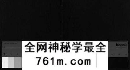 湖南江氏族谱-江氏族谱[总卷数不详].pdf电子版