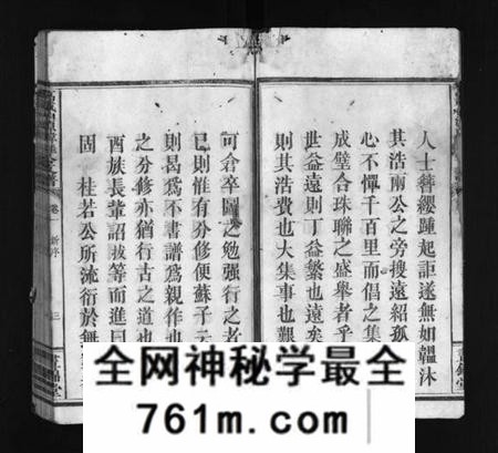 江西韩氏族谱-万载仙源韩桂公支谱 [10卷].pdf电子版