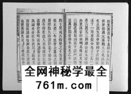 湖南陈氏族谱-陈氏续修族谱[8卷首末各1卷].pdf电子版