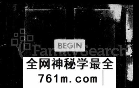 江苏刘氏族谱-毘陵新安刘氏宗谱 [20卷](别名：刘氏宗谱).pdf电子版