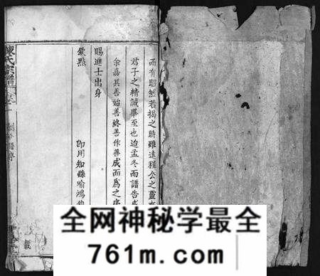 湖北陈氏族谱-陈氏宗谱 [10卷](别名：Chen Shi Zong Pu、陈氏宗谱).pdf电子版