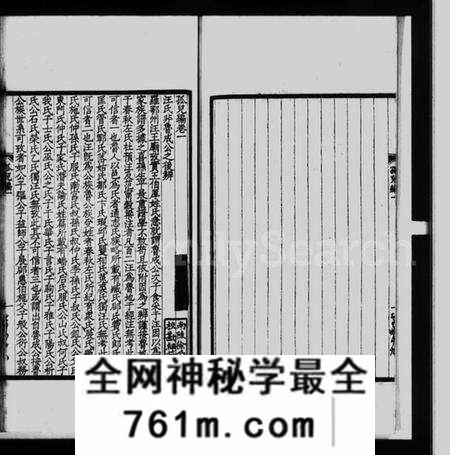 江苏汪氏族谱-孤儿编 [3卷](汪氏丛书).pdf电子版