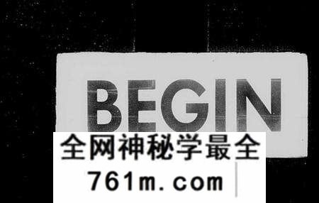 中国未知族谱-明经通谱(别名:各直省选拔同年明经通谱).pdf电子版