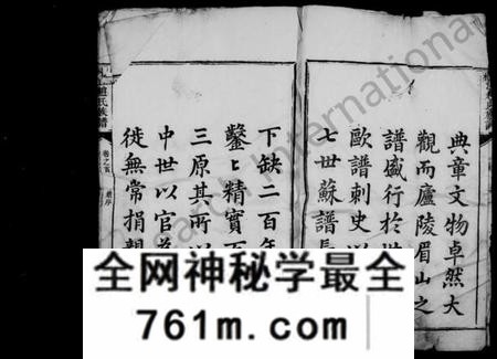 湖南赵氏族谱-邵陵桐江赵氏续修族谱 [15卷,首1卷].pdf电子版
