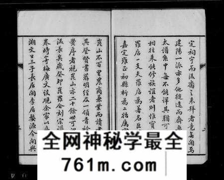 江苏朱氏族谱-朱氏家谱(别名：建阳朱氏崑罗合谱).pdf电子版