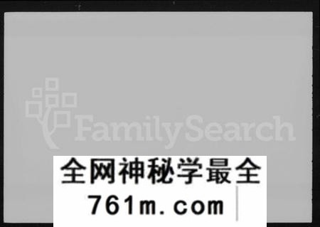 湖南谢氏族谱-谢氏族谱 [27卷,及卷首].pdf电子版
