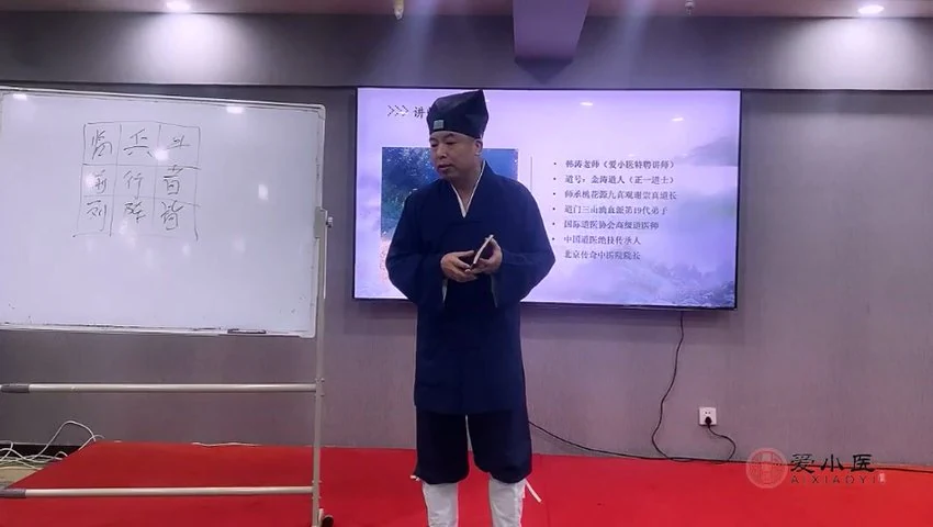 《韩涛道医绝技秘传99项疑难施治升级版9讲》视频9集