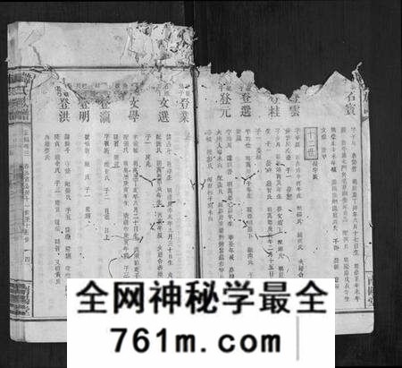 江西韩氏族谱-韩氏族谱.pdf电子版