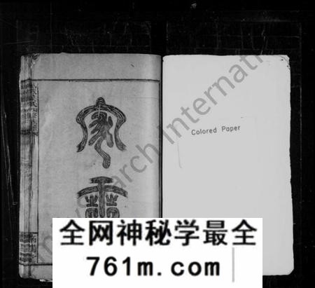 湖南叶氏族谱-叶氏族谱 [42卷,首3卷].pdf电子版