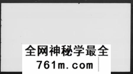 湖南李氏族谱-李氏六修族谱 [15卷].pdf电子版