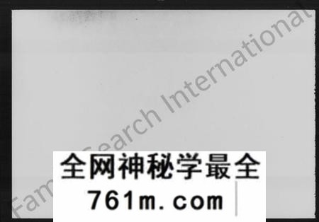湖南周氏族谱-衡阳东乡周氏五修族谱 [25卷].pdf电子版