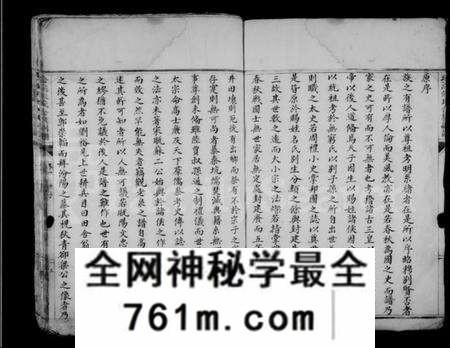 浙江朱氏族谱-珍溪朱氏合族副谱 [6卷].pdf电子版